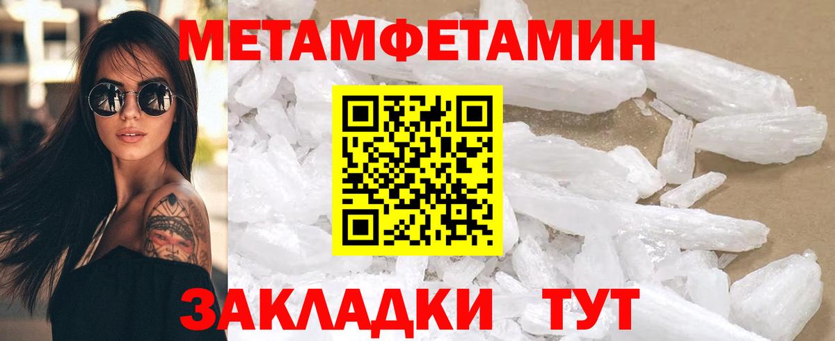 Amphetamine VHQ Джанкой
