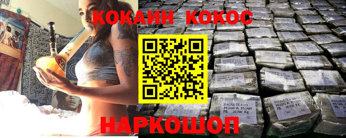 Кокаин Columbia Джанкой
