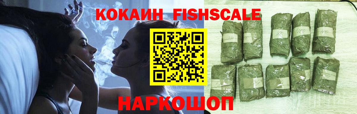 КОКАИН Боливия  Вход с VPN  Джанкой 