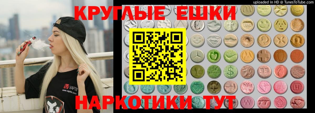 Джанкой  Ecstasy  Вход с VPN  ЭКСТАЗИ TESLA 