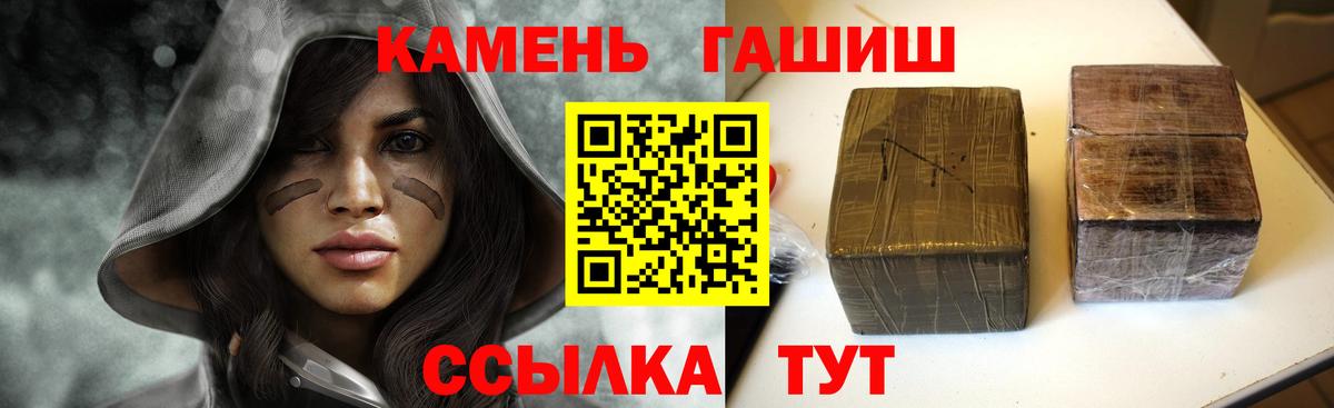 ГАШ гарик Джанкой