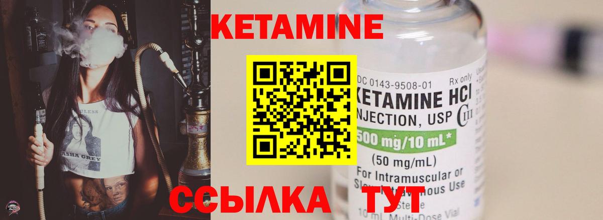Кетамин VHQ  Вход с VPN  MEGA ссылки  Джанкой 