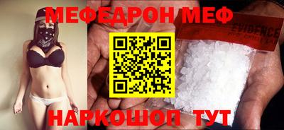 кокс Кунгур