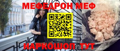 кокс Кунгур