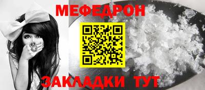 кокс Кунгур