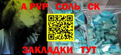 мефедрон Кумертау