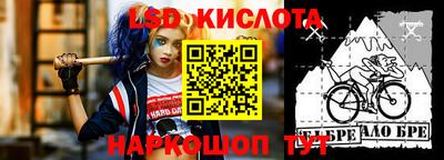 мефедрон Кумертау