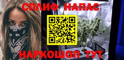мефедрон Кумертау