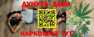 мефедрон Кумертау