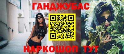 кокс Ликино-Дулёво