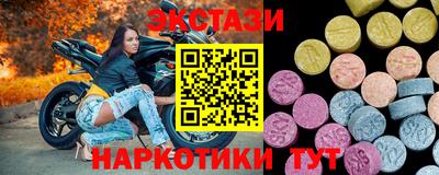 альфа пвп Ливны