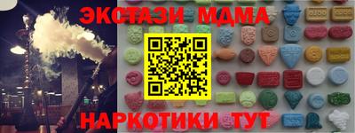 ECSTASY Кулебаки