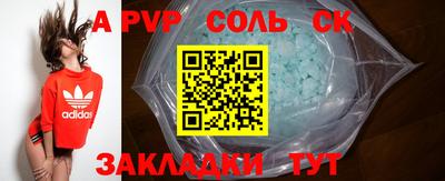 кокс Кунгур