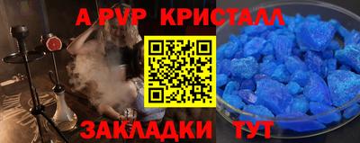 кокс Кунгур