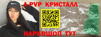 мефедрон Кумертау