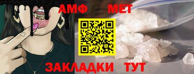 мефедрон Кумертау