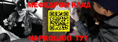 бошки Лесосибирск