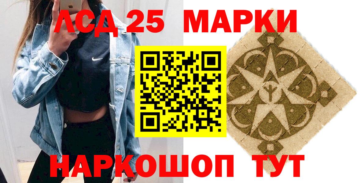 Джанкой  Марки N-bome 1500мкг  Марки N-bome  сколько стоит  Вход с VPN 