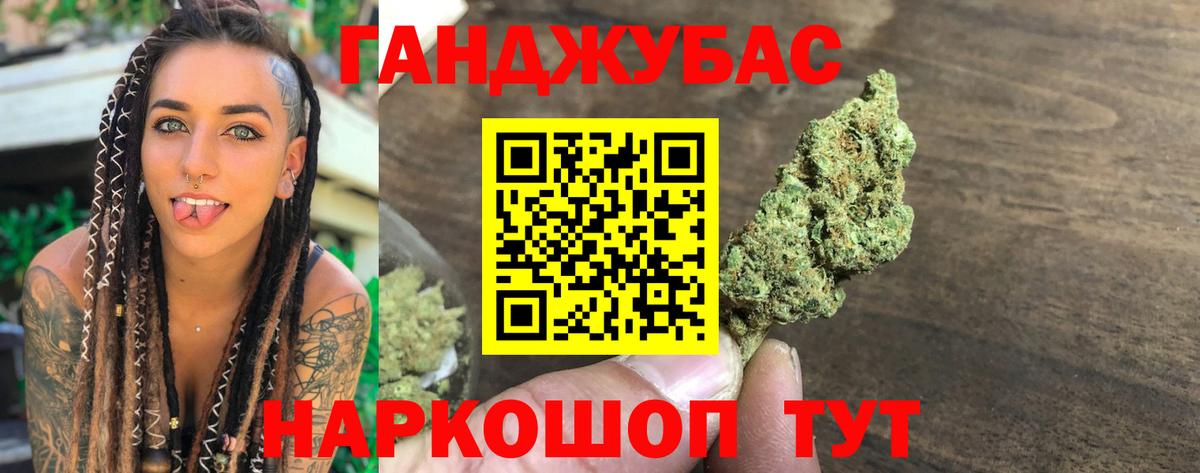 Каннабис Bruce Banner Джанкой