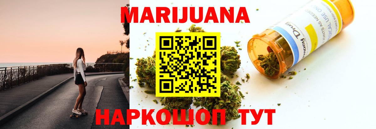 Бошки марихуана ГИДРОПОН  Вход с VPN  Джанкой  Шишки марихуана THC 21% 